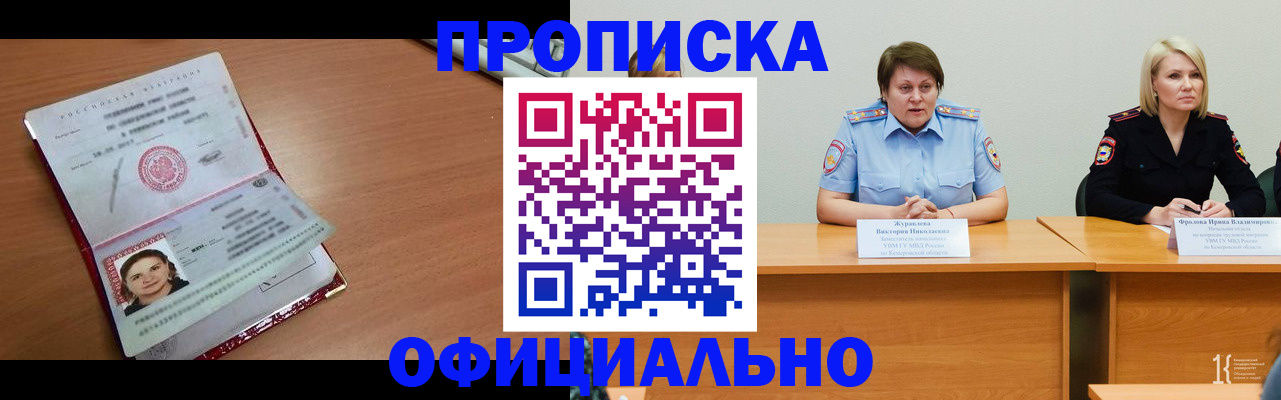 регистрация для школы в Марий Эл